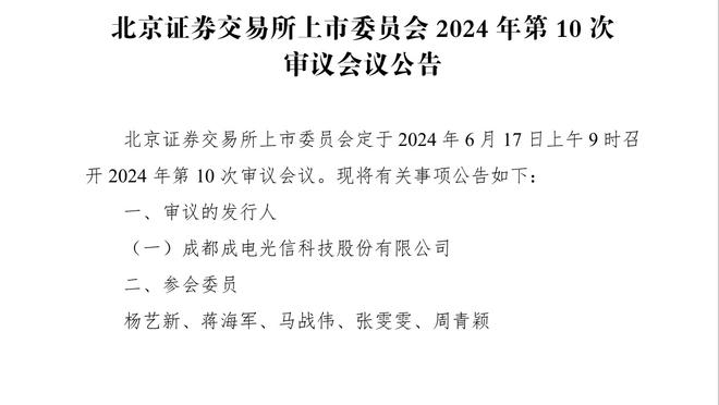 ❗恩德里克看到皇马欧冠冠军墙时，表情变成这样……